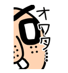 ギャルな「おぢ」③（個別スタンプ：15）