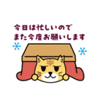 にゃんまるず その5 冬（個別スタンプ：2）