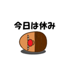 動く ドンクリオ君2（個別スタンプ：7）