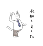 ぬっこおじさん（個別スタンプ：7）