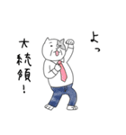 ぬっこおじさん（個別スタンプ：22）