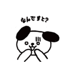 ワンコのもっさんスタンプ【生活編1】（個別スタンプ：5）