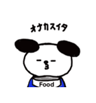 ワンコのもっさんスタンプ【生活編1】（個別スタンプ：12）