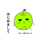 日々生きる りんごさん（個別スタンプ：1）