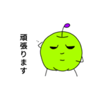 日々生きる りんごさん（個別スタンプ：2）