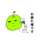 日々生きる りんごさん（個別スタンプ：5）