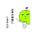 日々生きる りんごさん（個別スタンプ：8）
