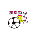 サッカー大好きなひよこ（個別スタンプ：2）