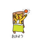 CATS！(伊勢と志摩)（個別スタンプ：1）