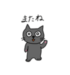 CATS！(伊勢と志摩)（個別スタンプ：6）