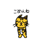 CATS！(伊勢と志摩)（個別スタンプ：7）