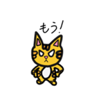 CATS！(伊勢と志摩)（個別スタンプ：9）