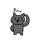 CATS！(伊勢と志摩)（個別スタンプ：10）