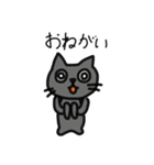 CATS！(伊勢と志摩)（個別スタンプ：12）