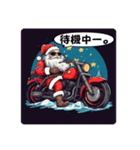 バイク大好き！サンタライダー！（個別スタンプ：30）