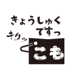 こもんちゃん〜お仕事ver〜（個別スタンプ：6）
