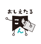 こもんちゃん〜お仕事ver〜（個別スタンプ：7）