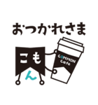 こもんちゃん〜お仕事ver〜（個別スタンプ：8）