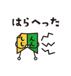 こもんちゃん〜お仕事ver〜（個別スタンプ：12）