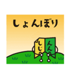 こもんちゃん〜お仕事ver〜（個別スタンプ：14）