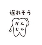 こもんちゃん〜お仕事ver〜（個別スタンプ：17）
