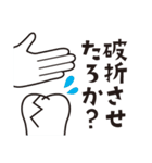 こもんちゃん〜お仕事ver〜（個別スタンプ：18）