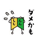こもんちゃん〜お仕事ver〜（個別スタンプ：19）