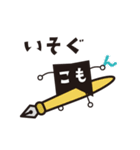 こもんちゃん〜お仕事ver〜（個別スタンプ：20）