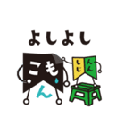 こもんちゃん〜お仕事ver〜（個別スタンプ：21）