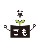こもんちゃん〜お仕事ver〜（個別スタンプ：22）