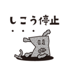 こもんちゃん〜お仕事ver〜（個別スタンプ：24）