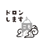 こもんちゃん〜お仕事ver〜（個別スタンプ：25）