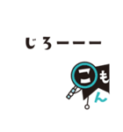 こもんちゃん〜お仕事ver〜（個別スタンプ：26）