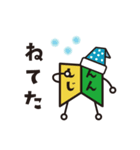 こもんちゃん〜お仕事ver〜（個別スタンプ：28）
