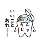 こもんちゃん〜お仕事ver〜（個別スタンプ：29）