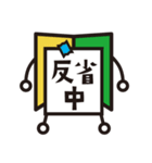 こもんちゃん〜お仕事ver〜（個別スタンプ：30）