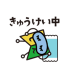 こもんちゃん〜お仕事ver〜（個別スタンプ：33）