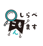 こもんちゃん〜お仕事ver〜（個別スタンプ：35）