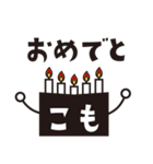 こもんちゃん〜お仕事ver〜（個別スタンプ：36）