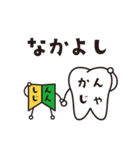 こもんちゃん〜お仕事ver〜（個別スタンプ：37）