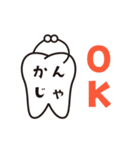こもんちゃん〜お仕事ver〜（個別スタンプ：39）