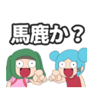親の仇3（個別スタンプ：4）