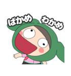 親の仇3（個別スタンプ：7）