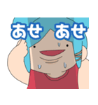 親の仇3（個別スタンプ：12）