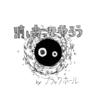 影法師くんの滲んだ心r5札東1（個別スタンプ：18）