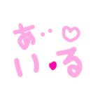 乱暴なすず本  恋愛  ひさしぶり（個別スタンプ：1）