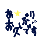 乱暴なすず本  恋愛  ひさしぶり（個別スタンプ：4）