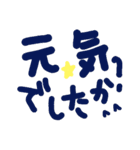 乱暴なすず本  恋愛  ひさしぶり（個別スタンプ：11）