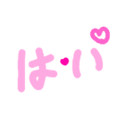 乱暴なすず本  恋愛  ひさしぶり（個別スタンプ：12）