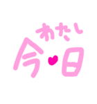 乱暴なすず本  恋愛  ひさしぶり（個別スタンプ：17）